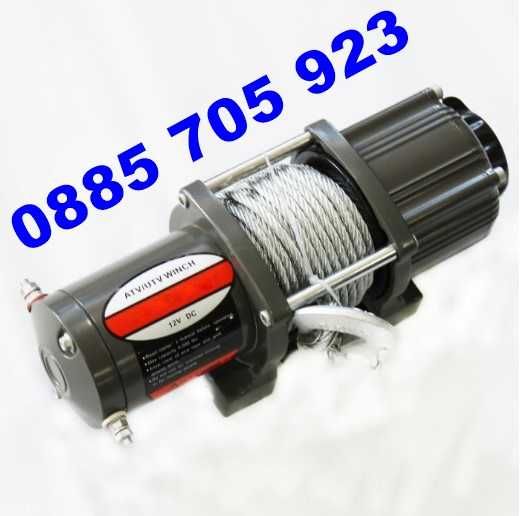 Електрическа Лебедка 5500LBS  - 2500кг