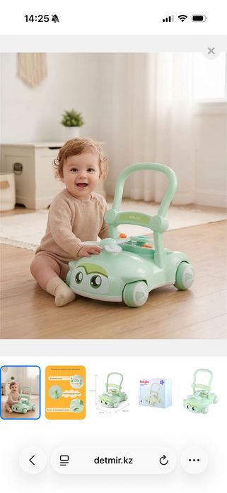 Талокар от бренда baby go