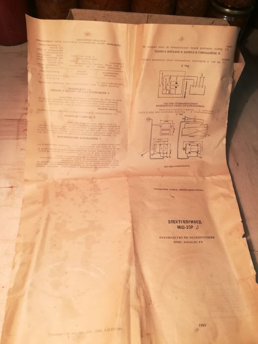 Электродвигатель для швейных машин,