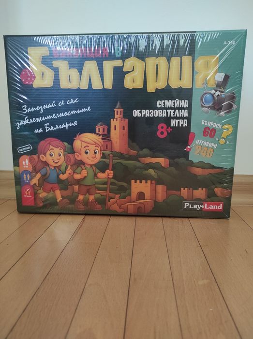 Настолна образователна игра Ваканция в България - НОВА