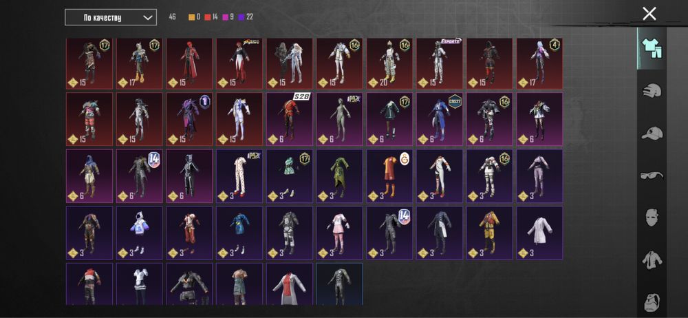 Аккаунт PUBG mobile