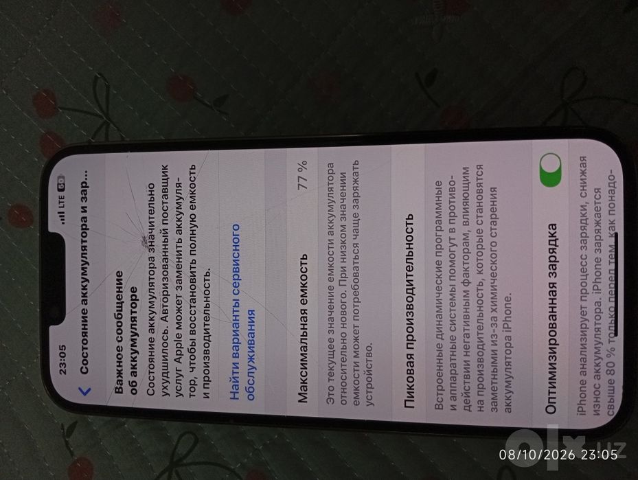 Iphone 13pro max