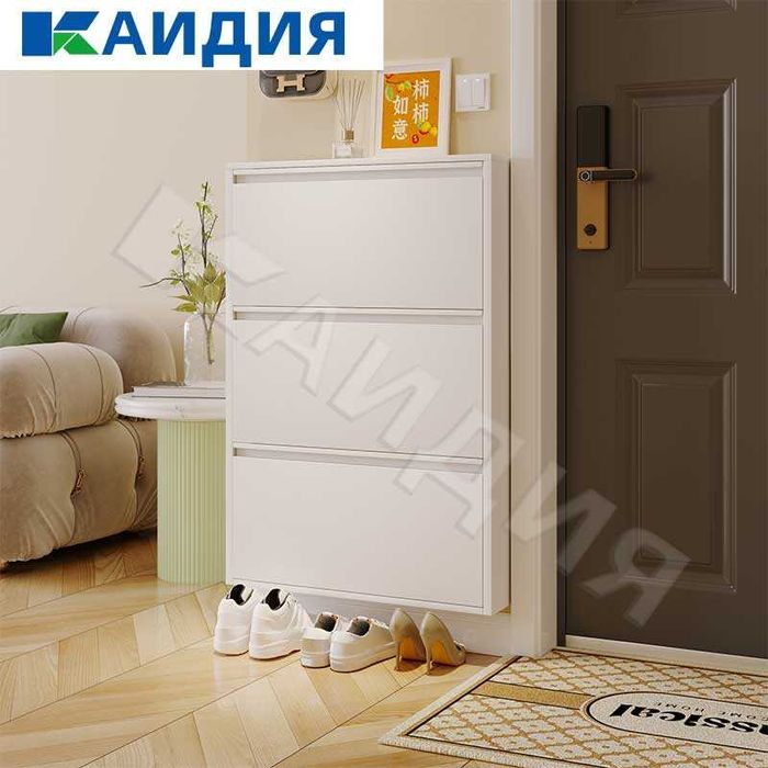 Обувной шкаф/обувной шкаф у входной двери/обувной шкаф за дверью