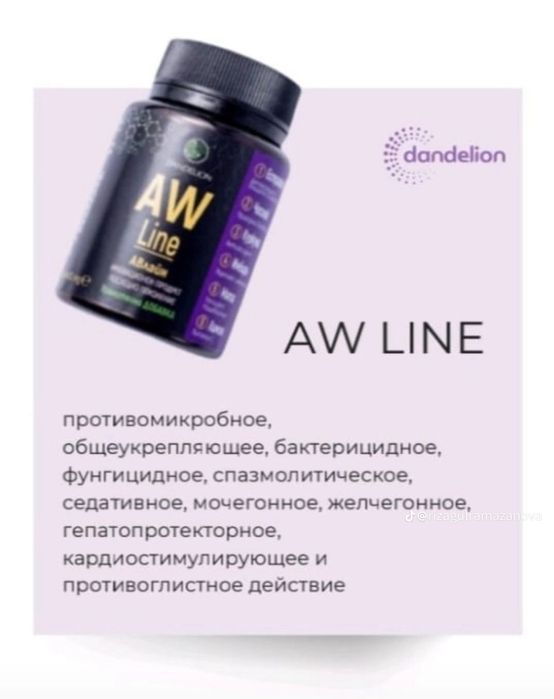 Магний водород H2 Premium