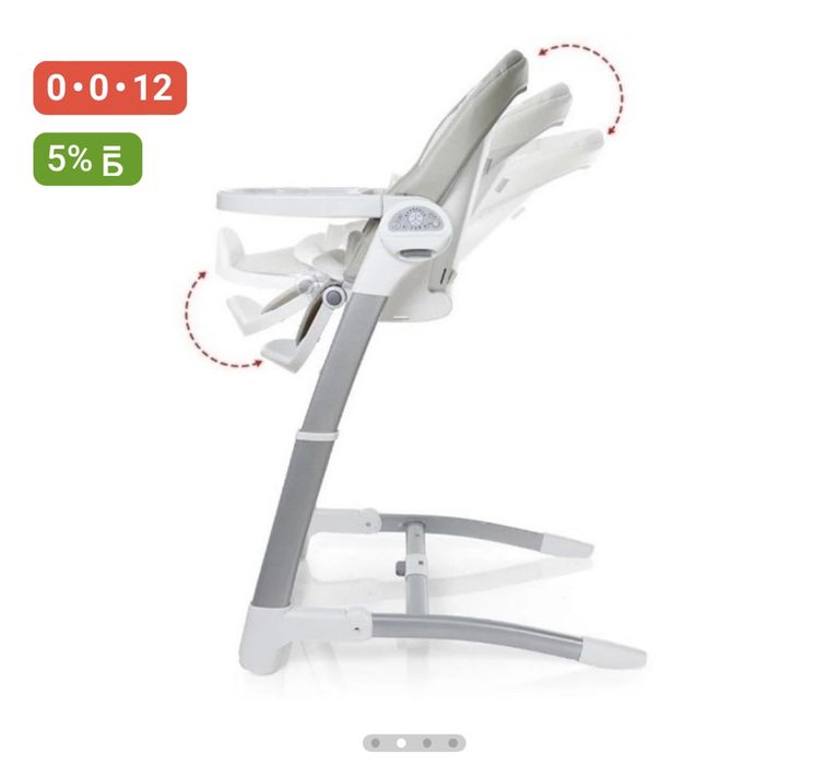 Шезлонг+стульчик для кормления Maribel