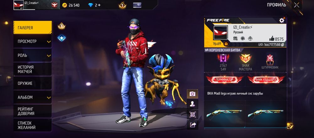 Фф ак арзан багада 2000 нан