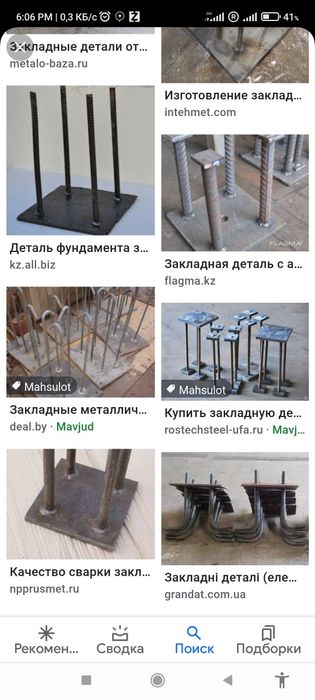 Zakladnoy anker boltlar 12000 sum 1  kg