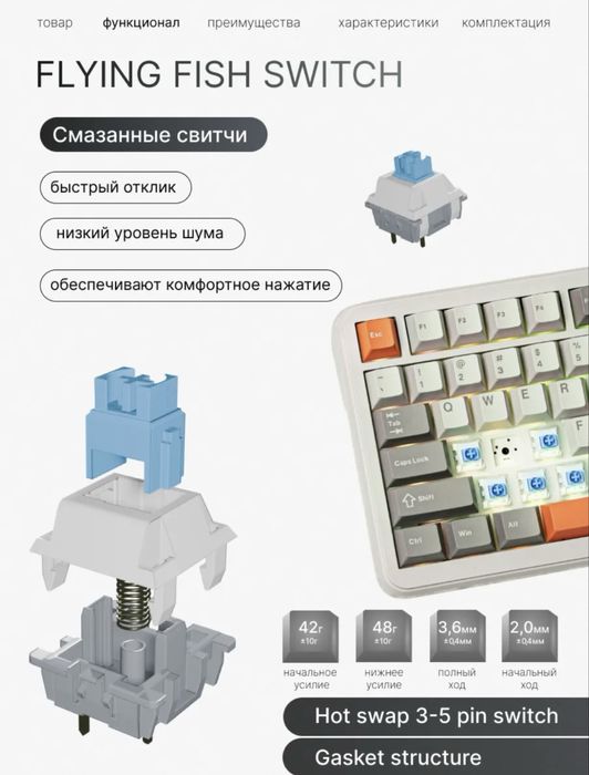 Клавиатура AJAZZ AK820MAX