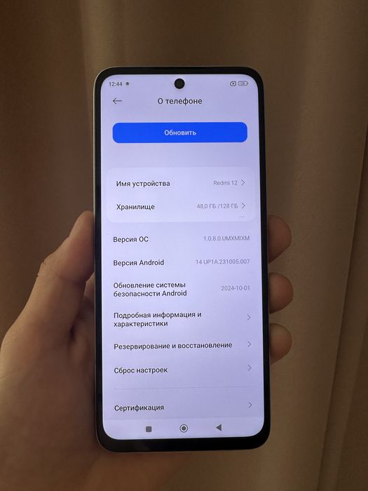 Redmi.    (редми)