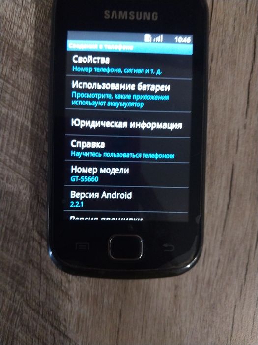 Обменяю Samsung galaxy Gio