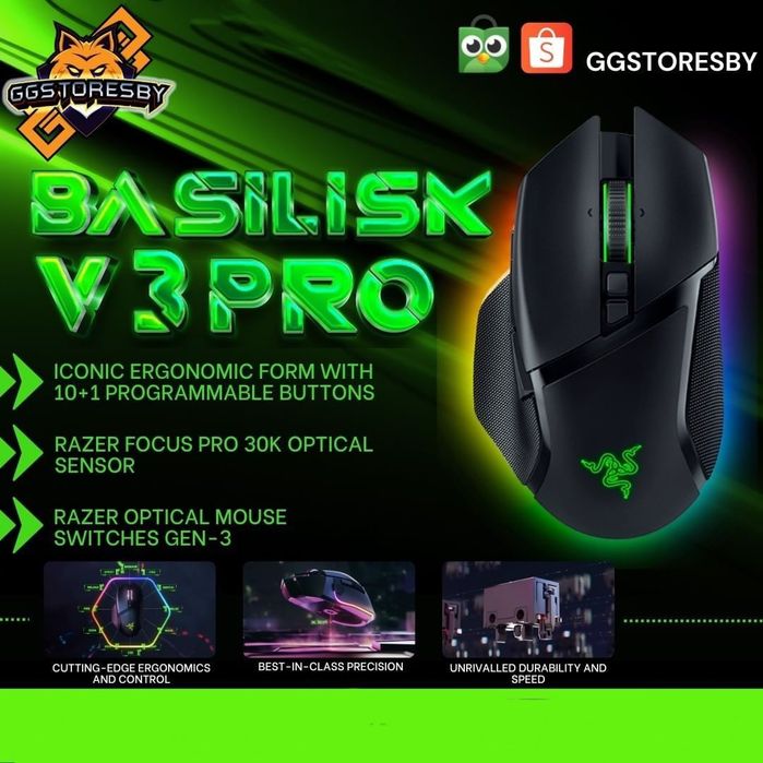 Razer Basilisk V3 PRO СКИДКА Беспроводная мышка/мышь СКИДКА