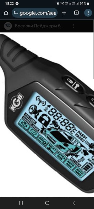 Пульт с обратной связью KGB FX-7