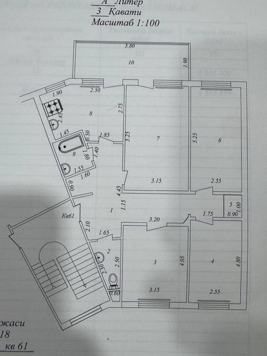 Себзор 4/3/5 Еврорем 95кв.м Орин: Тарнов Загс Ц-17