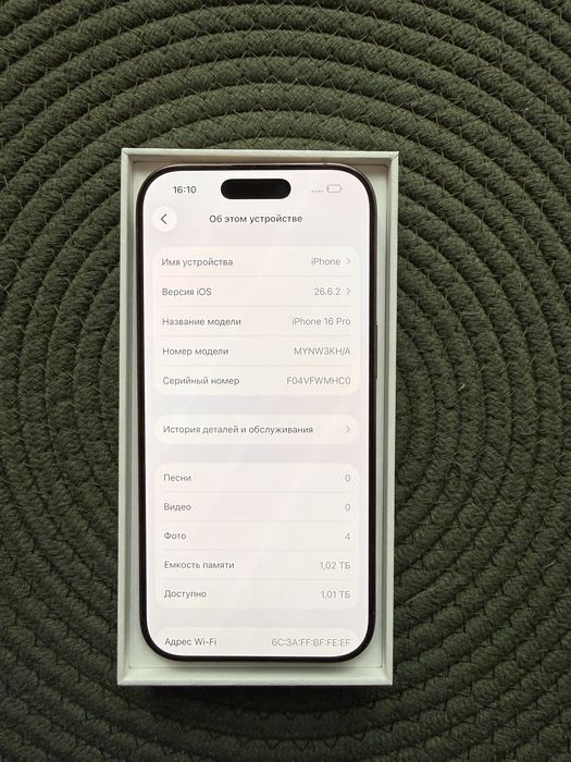 Iphone 16 pro 1tb gold