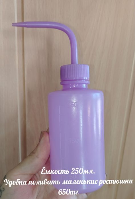 Продам комнатные растения, и  для растений леечка, совок...