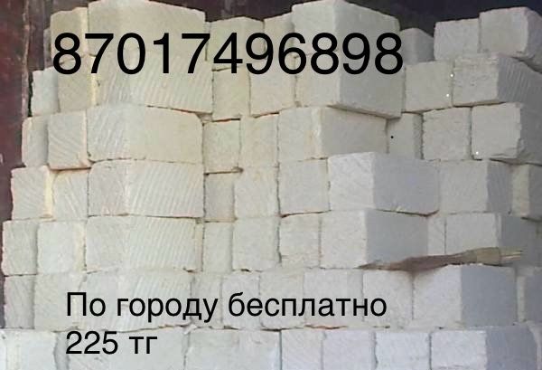 Ракушеблок по 225 тг