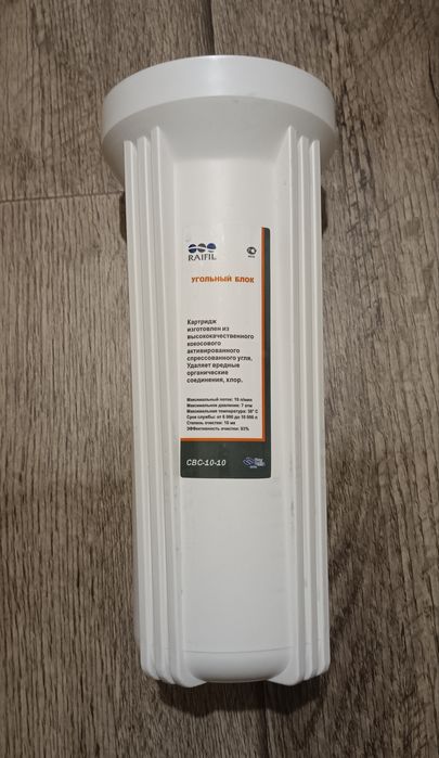 Проточный фильтр Raifil trio