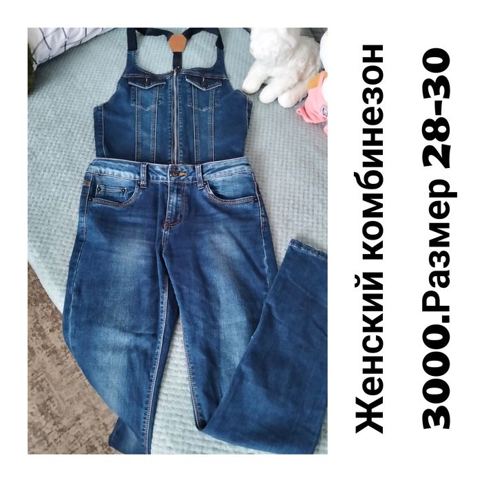 Женская одежда лето