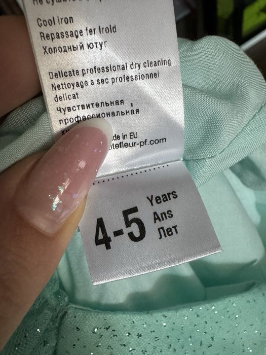 Рокля Petite Fleur