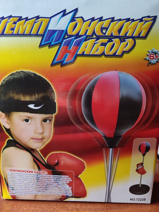 Детская боксёрская груша