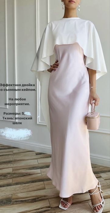Вечернее платье нежное