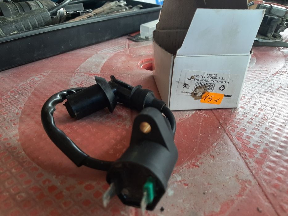 Чисто нови части за скутери