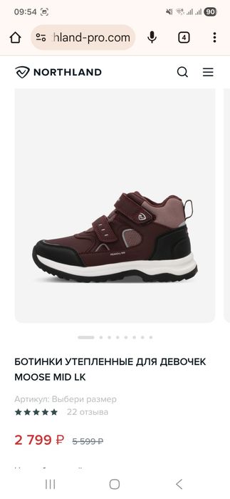 Ботинки демисезонные на девочку