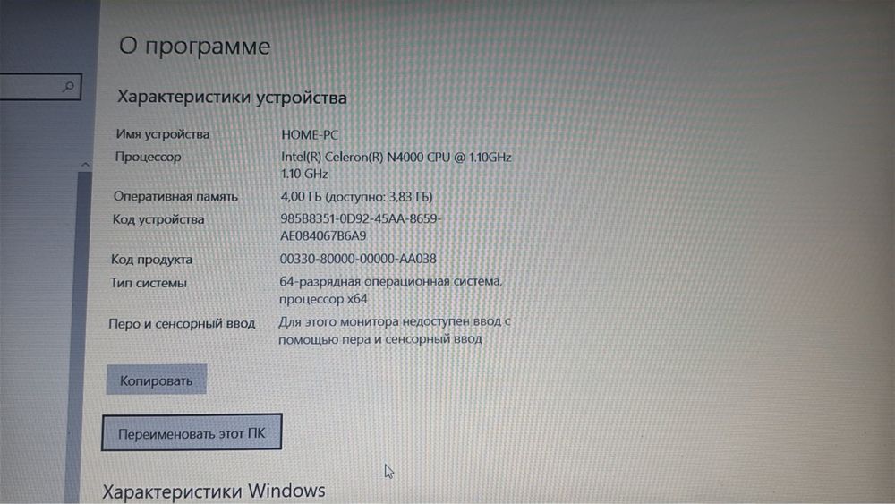 Продам ноутбук asus