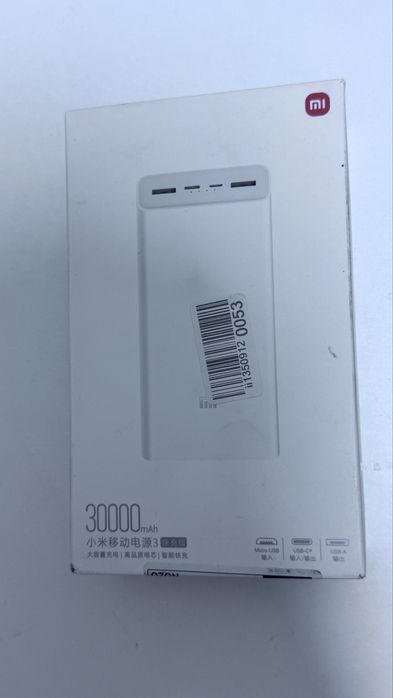 Продам пауэрбанки powerbank Xiaomi