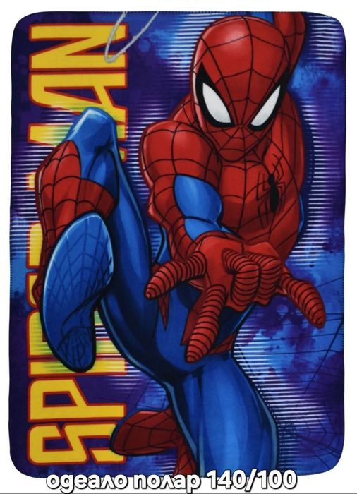 Поларени одеала с герой