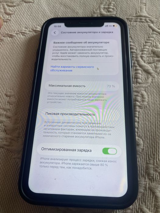 Iphone 11 64gb black