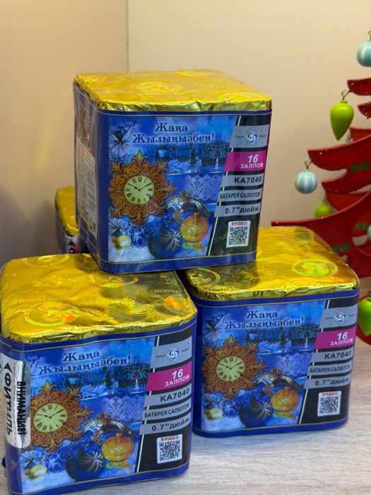 Салюты по выгодной цене