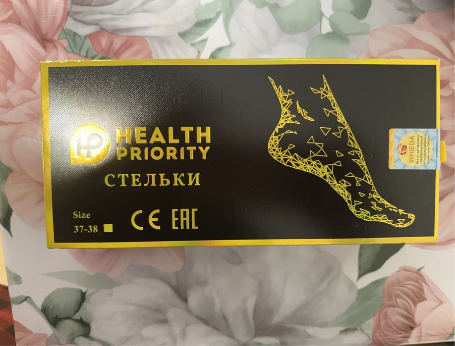 Чудо стельки. Оригинал.