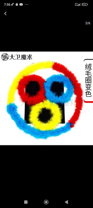 Fokusniklar uchun fokus rekvizit