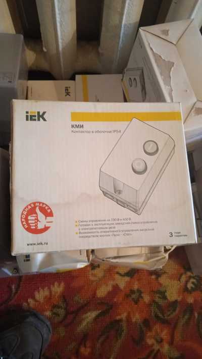 Контакторы ip54