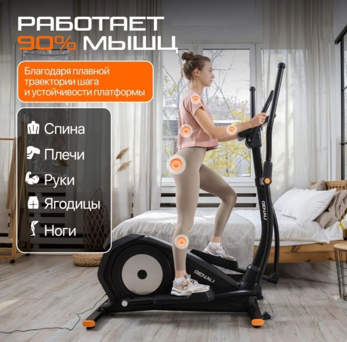 Тренажёр продам срочно