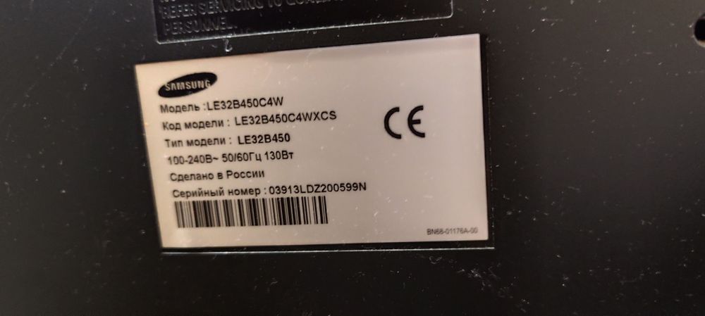 Телевизор Samsung