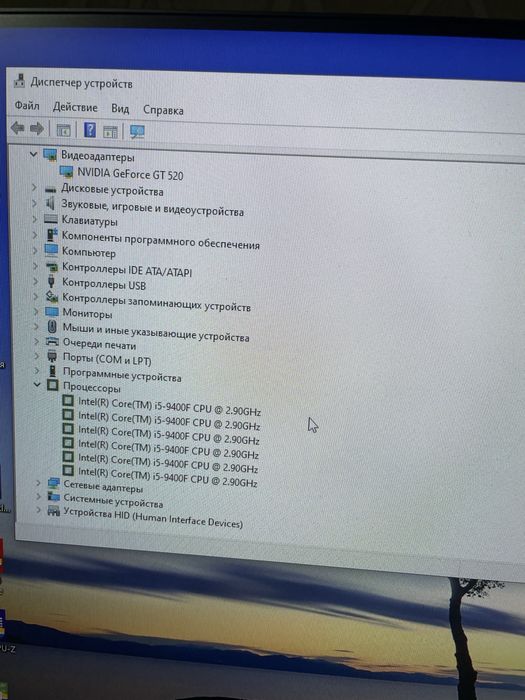 Продаю компьютер(процессор)