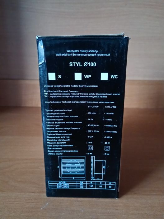 Продаётся вентилятор осевой настенный