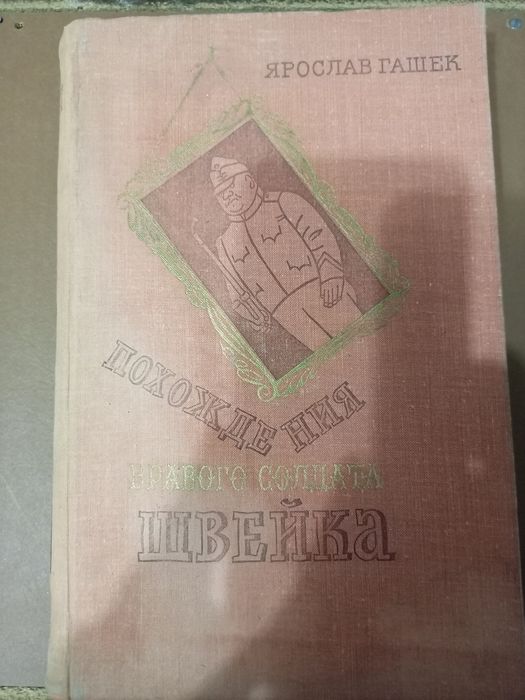 Книги, художественная литература.