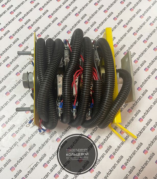 Токосъемник на автокран