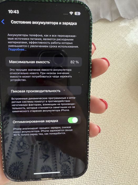 Продается Iphone 14