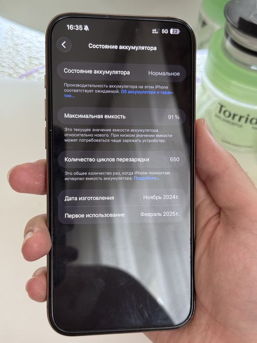 Iphone 16 PRO MAX 256gb