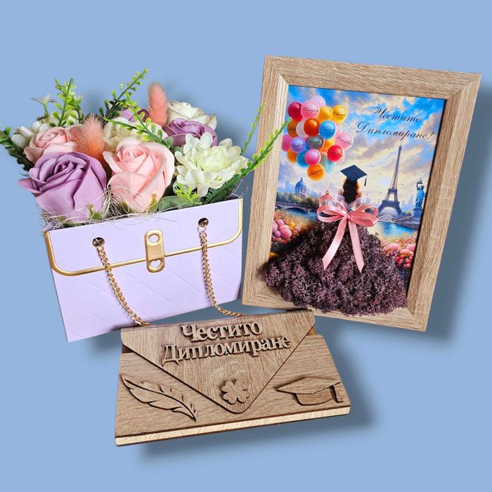 Подаръци за дипломиране, скандинавски мъх, дървени пликове