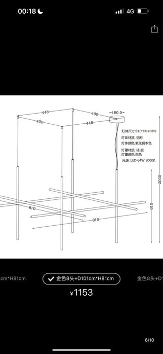 Подвесы, люстры, бра