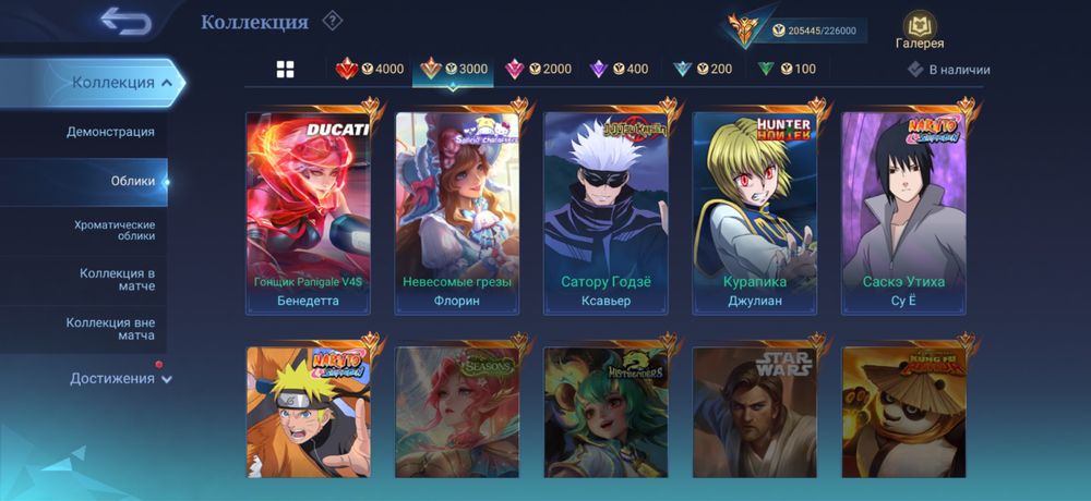 Продам аккаунт Mobile Legends