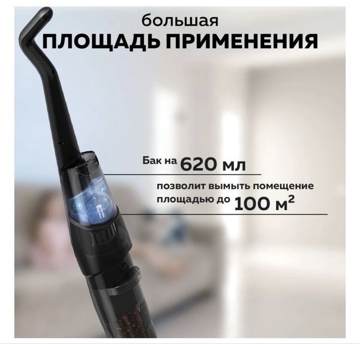 Продам моющий пылесос Deerma VX96W
