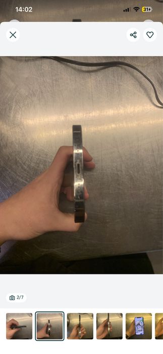 Айфон 12 про мах