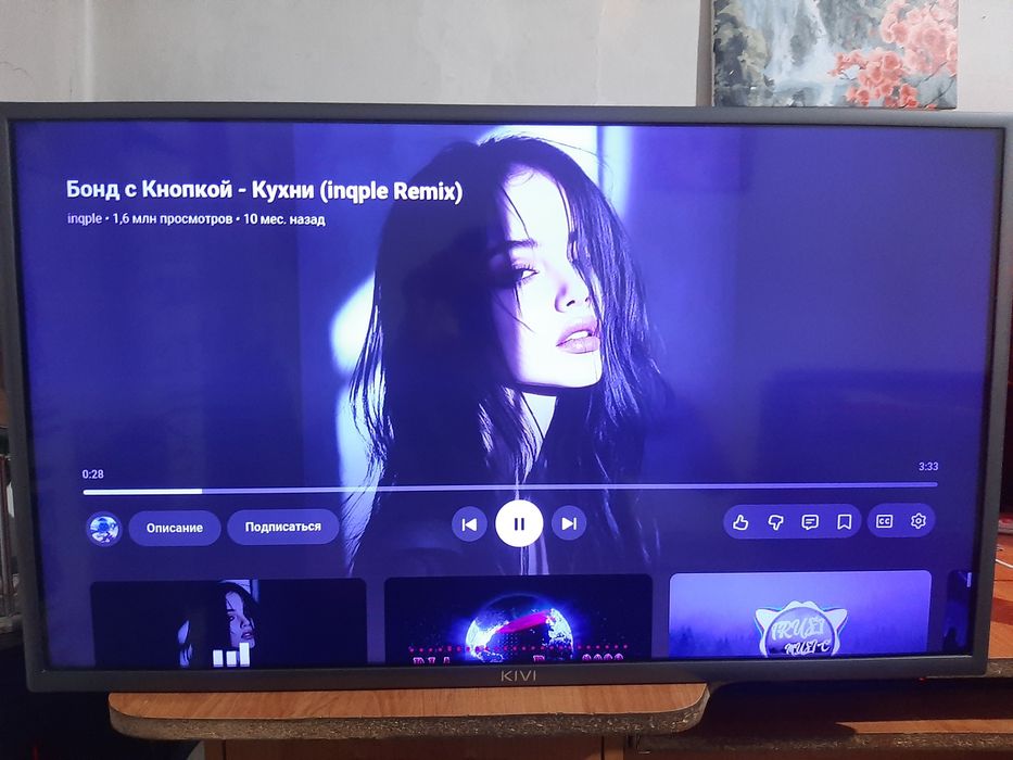 Продам или обмен android tv