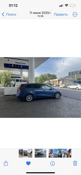 Киа сид универсал 13 г